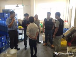 廣東順德一企業(yè)被開“雙罰”罰單，罰款金額高達(dá)52萬元