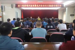 東莞市虎門鎮(zhèn)一天之內關停32家“散亂污”企業(yè)，環(huán)保行動在繼續(xù)
