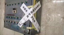 這周內東莞700多家企業(yè)將被斷水電，限期關停！