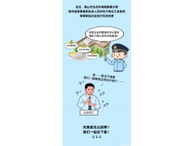 佛山順德一玻璃制品企業(yè)露天堆放白色廢渣？使不得！