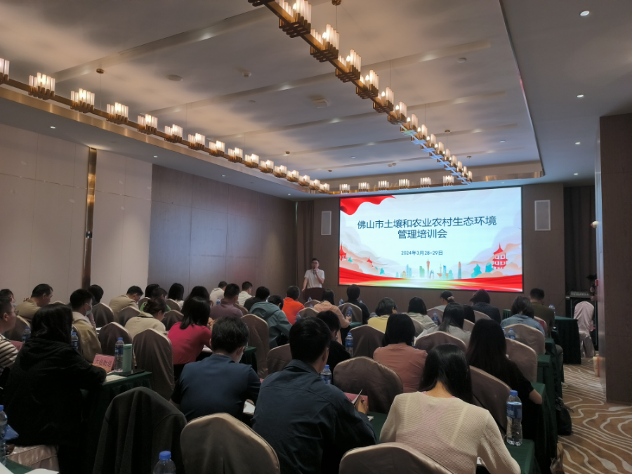 培訓(xùn)會現(xiàn)場照片.jpg