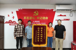 大朗：暖心助企化解難題，錦旗+1！